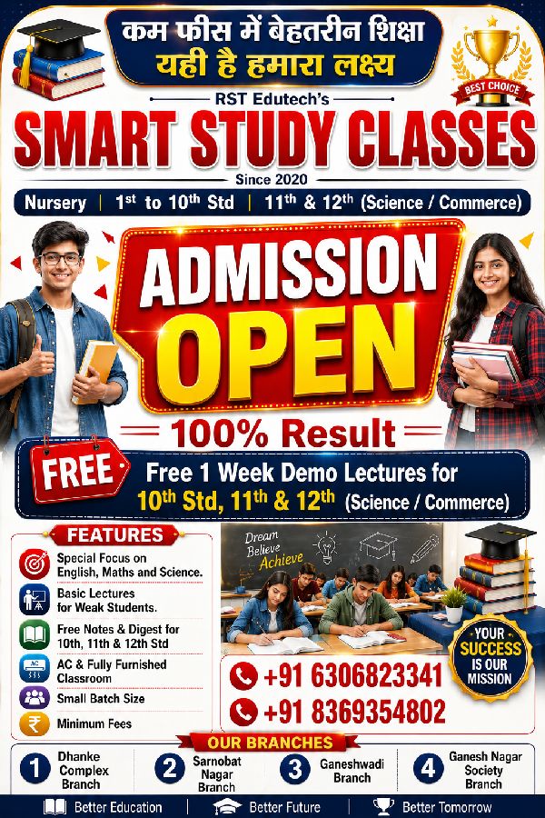 Admission Open‼️